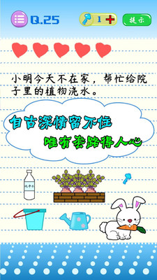 燃烧你的大脑！盘点2020最烧脑的答题游戏！
