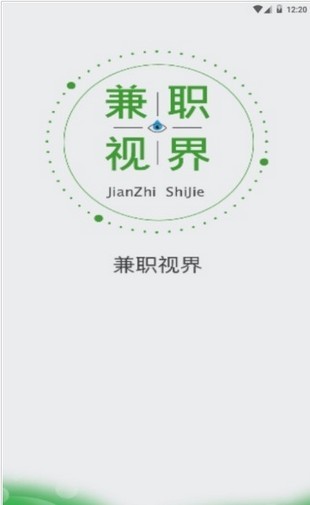可以在家做兼职的手机软件大全