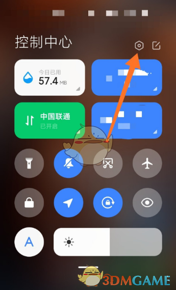 《MIUI12》控制中心关闭方法