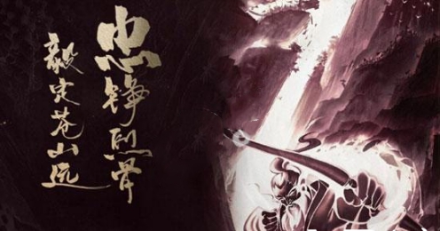 《王者荣耀》黄忠猎魂皮肤上线时间介绍