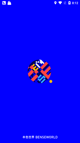 《本色世界》app功能作用介绍