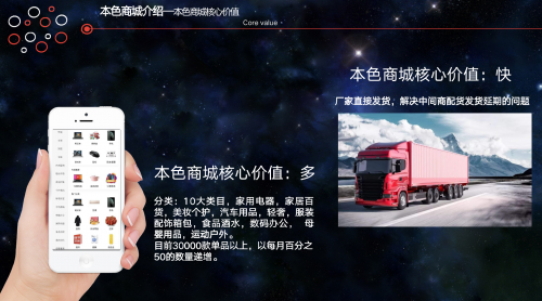 本色世界app官方新版下载,紧跟潮流速来体验 