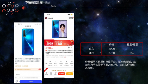 本色世界app官方新版下载,紧跟潮流速来体验 
