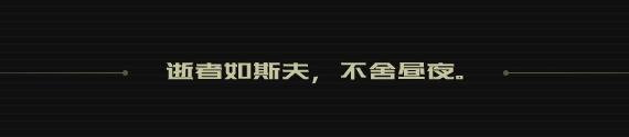 EVE手游即将公布神秘新势力？官方月相悬念站解析