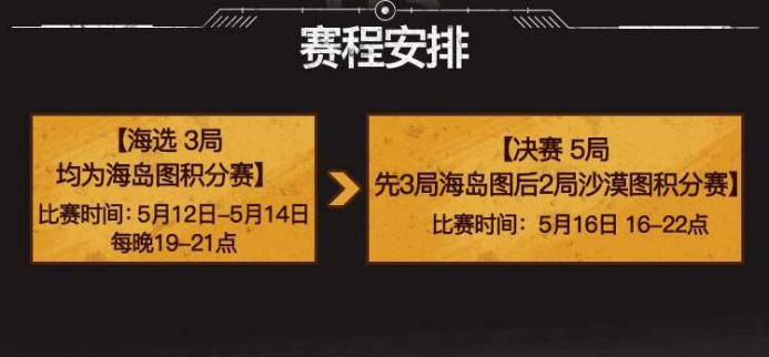 Hello语音杯和平精英挑战周赛报名开启，决出最强特种兵队伍！