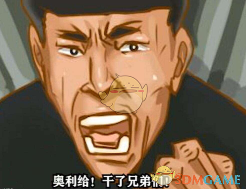 抖音撤硕是什么意思