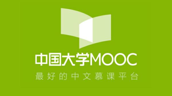 《中国大学MOOC》下载视频保存位置介绍