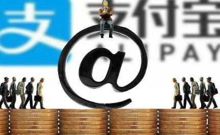 《支付宝》享攒钱可靠吗