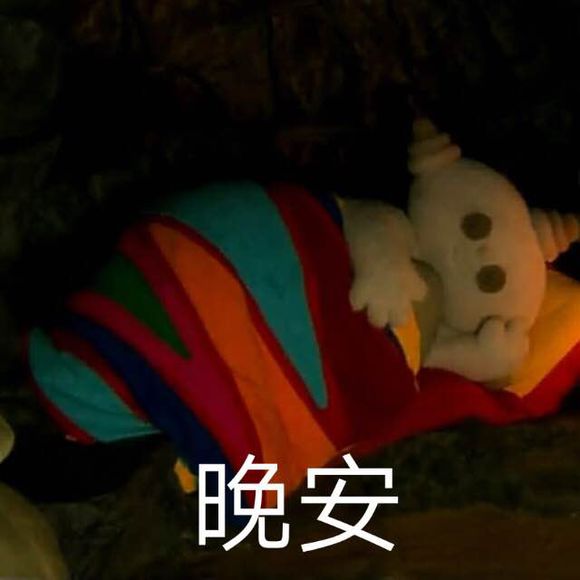 玛卡巴卡表情包分享