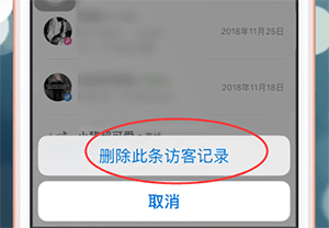 《王者营地》隐身访问方法教程