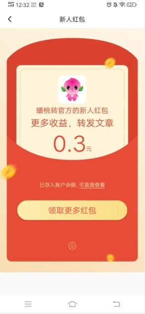 《蟠桃转》靠谱吗