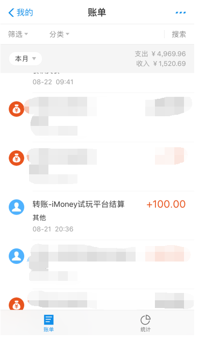 《imoney》赚钱真的假的