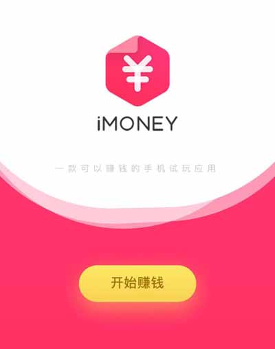 《imoney》网页打不开解决办法