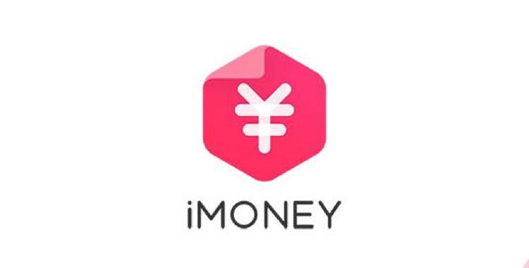 《imoney》客服联系方法