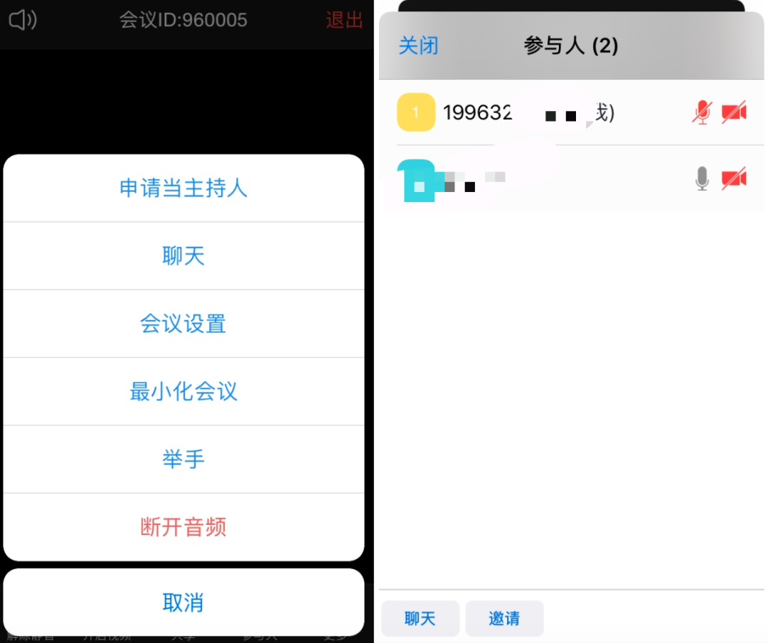 《JoyMeeting》官方版下载地址