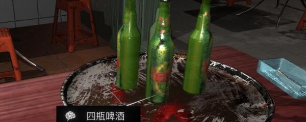 《孙美琪疑案-金凤凰》四级线索——四瓶啤酒