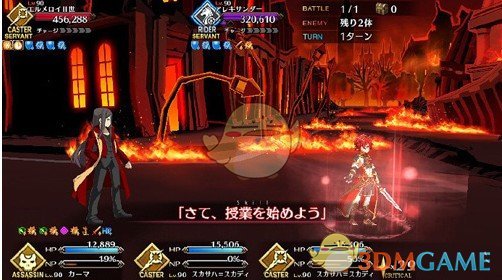 《FGO》淑女莱妮丝事件簿高难攻略