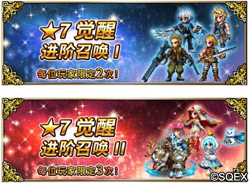 大海！沙滩!泳装兵员！FFBE国服夏日活动开启