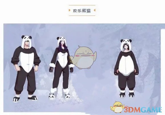《一人之下》手游熊猫头套获取方法