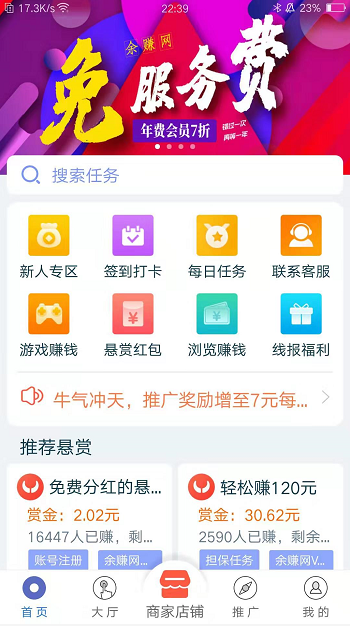 《牛帮》app官方最新版下载