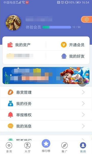 《牛帮》app官方最新版下载