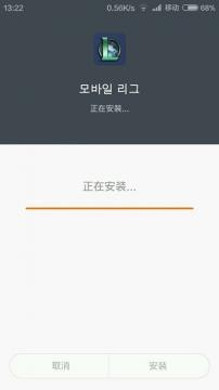 《英雄联盟手游》注册方法介绍