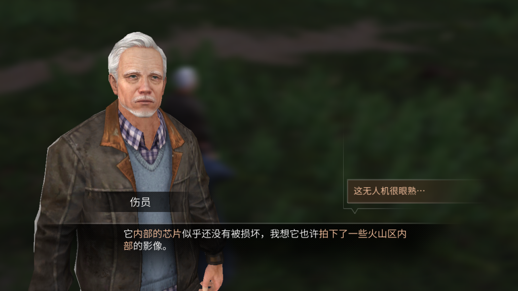 《明日之后》千钧一刻选择攻略