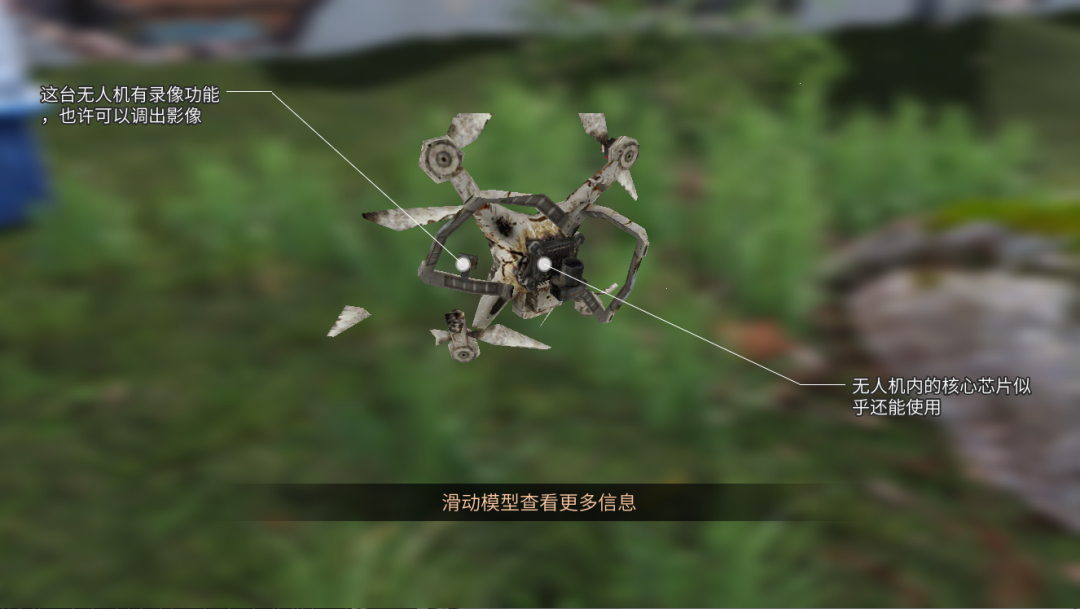 《明日之后》千钧一刻选择攻略