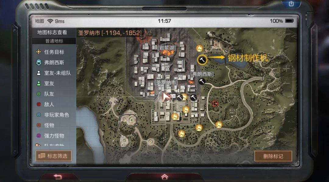 《明日之后》千钧一刻选择攻略
