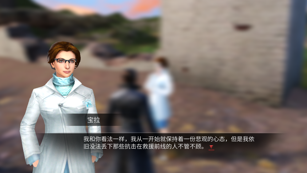 《明日之后》千钧一刻选择攻略
