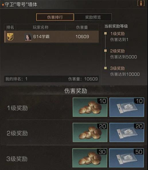 《明日之后》千钧一刻选择攻略
