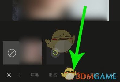 《醒图》p双眼皮方法介绍