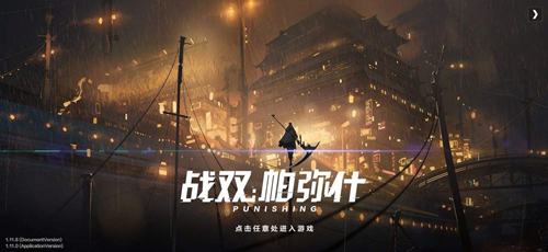 Square Enix又有新动作 《尼尔：机械纪元》&《战双帕弥什》联动宣布