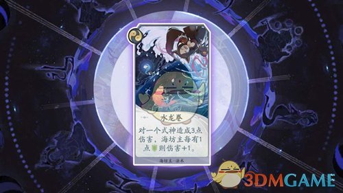 《阴阳师：百闻牌》半周年庆典活动介绍