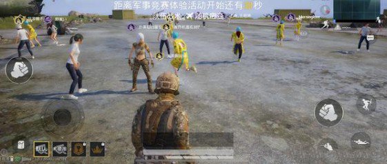 《和平精英》战队勋章获取攻略