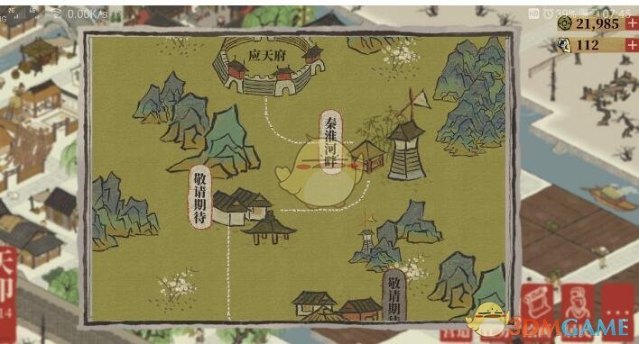 《江南百景图》枫叶获取方法