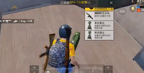《和平精英》军火库位置介绍一览
