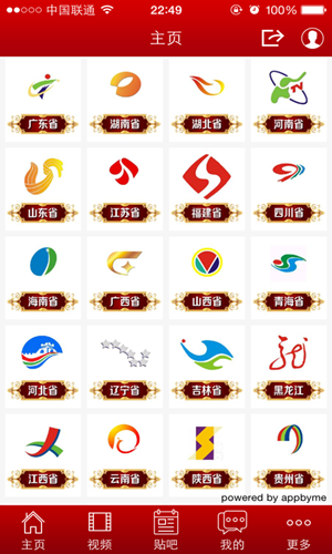 相应国家号召，全员摆地摊！盘点好用的摆地摊软件大全