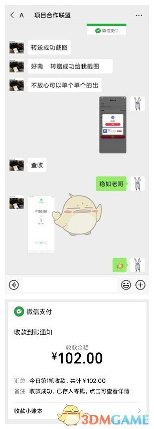《淘元素》交易方法介绍