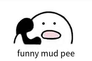 抖音funny mud pee表情包分享