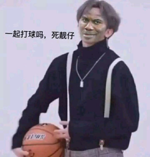 蔡徐坤打篮球表情包分享