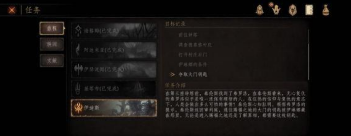 《帕斯卡契约》红星碎片获取攻略