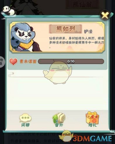 《弓箭大冒险》武器伤害及攻击力介绍