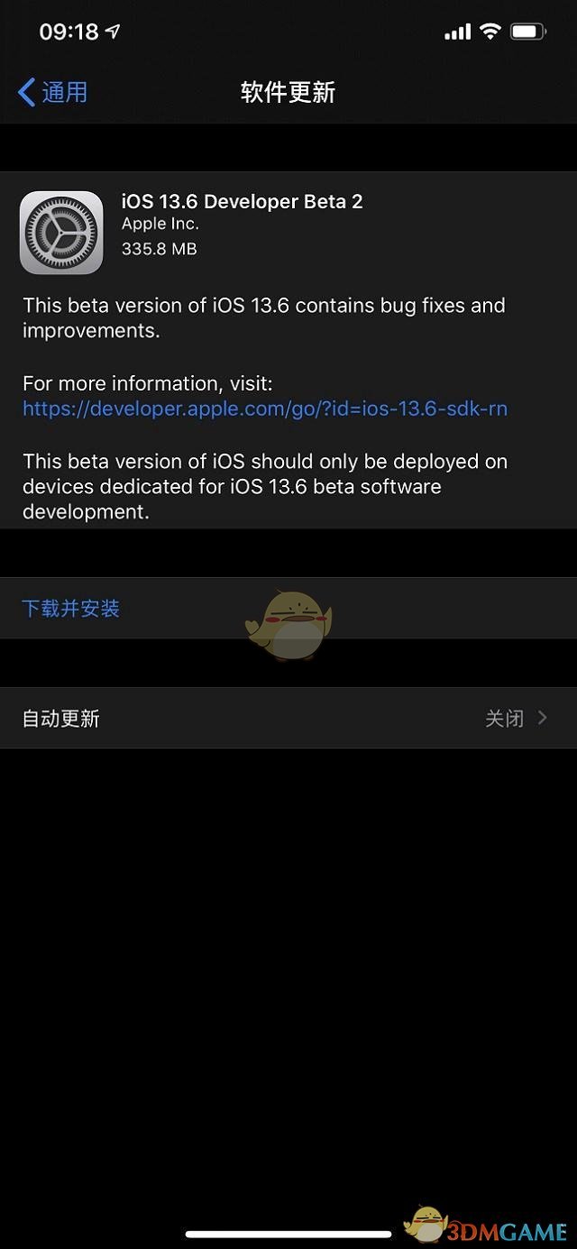 iOS13.6测试版更新内容