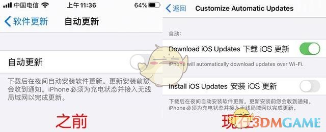 iOS13.6测试版更新内容