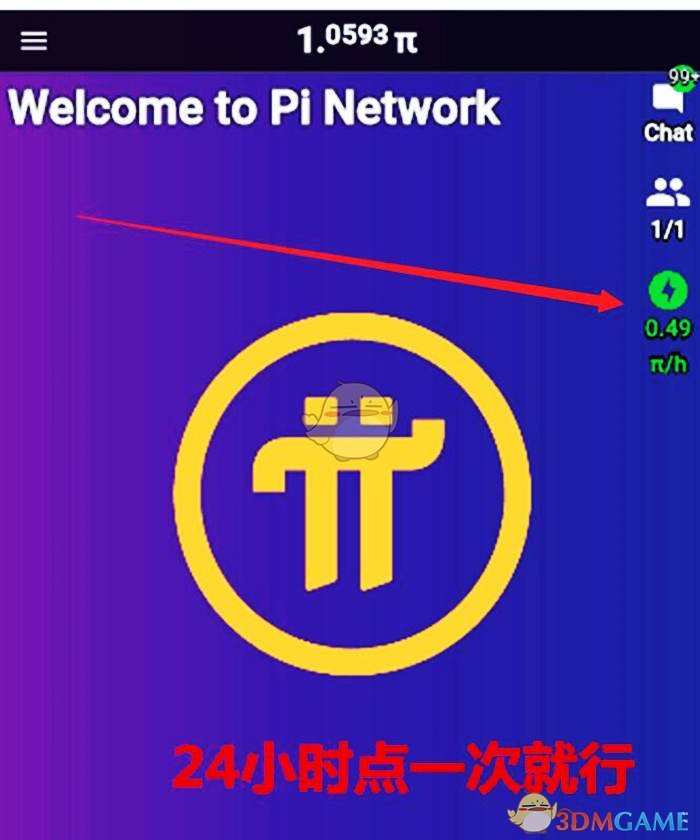 《pi network》交易时间说明