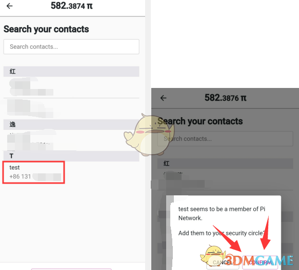 《pi network》添加好友教程