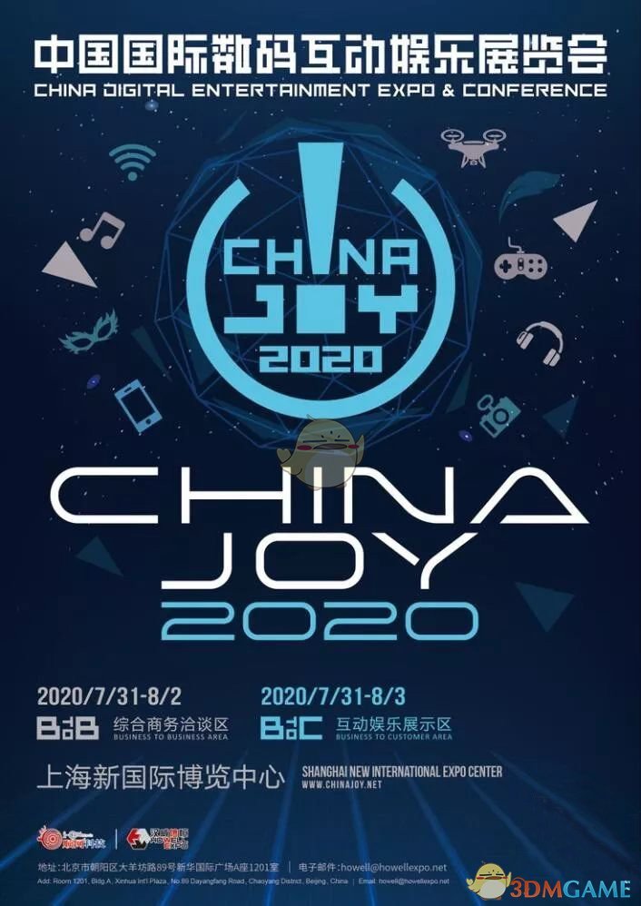 2020chinajoy举行时间详细介绍