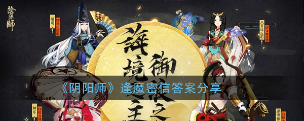 “无御魂加持的小松丸操控能力解析”