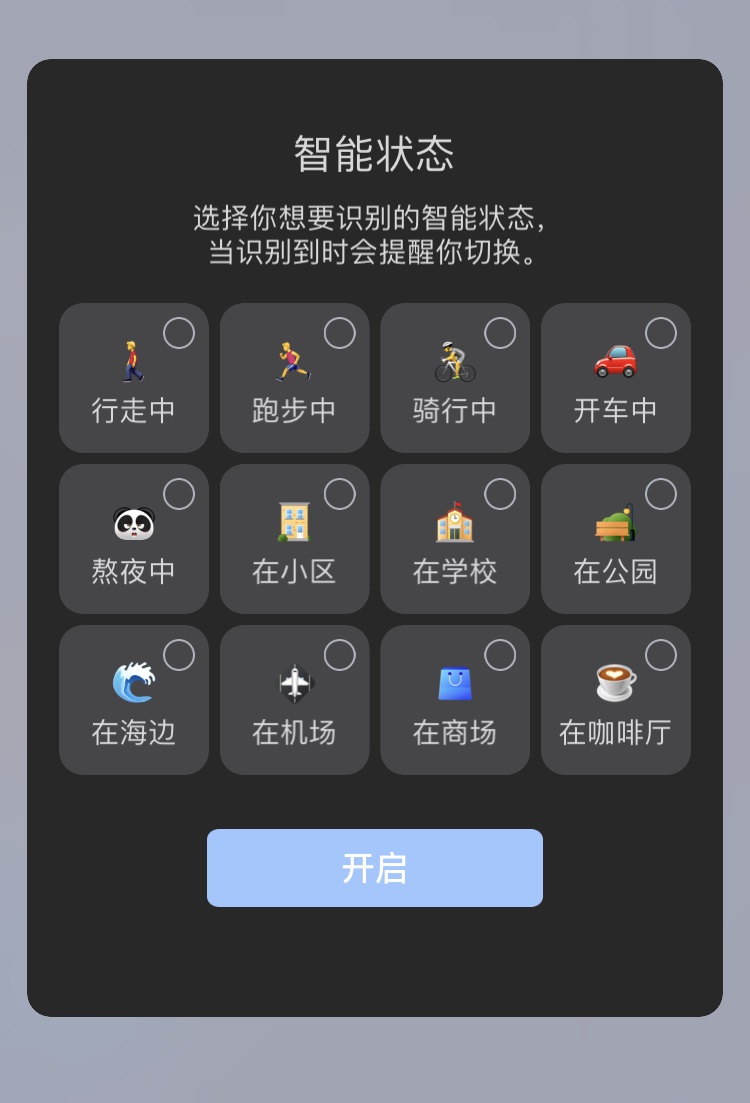 《QQ》8.3.9正式版更新内容